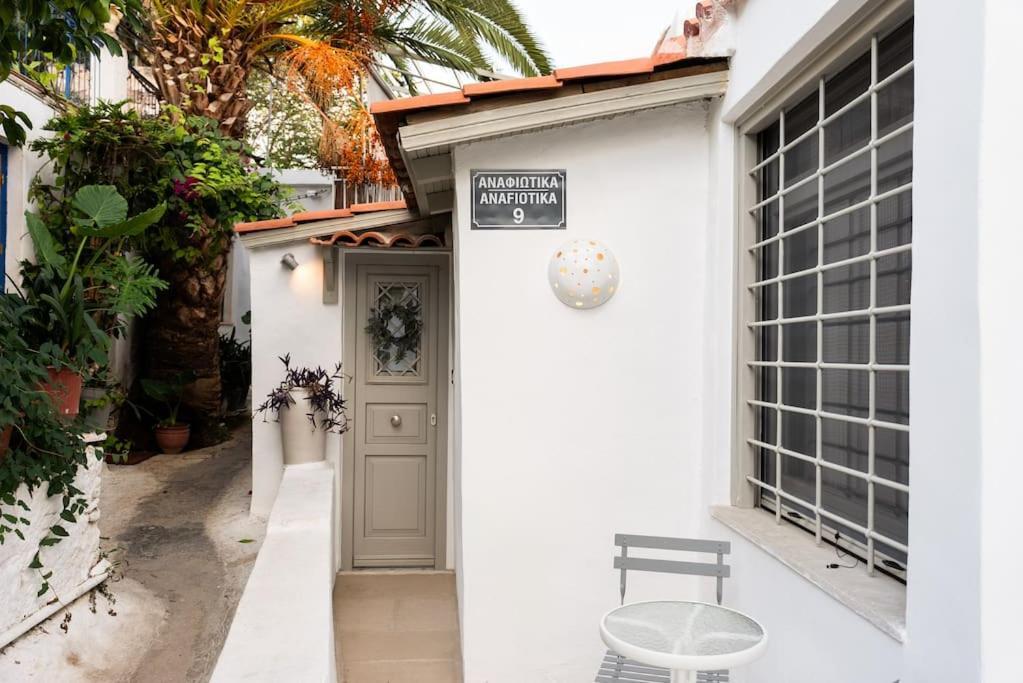 Artemis Cycladic Charmed ! Villa *